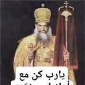 Meet your Posher, George